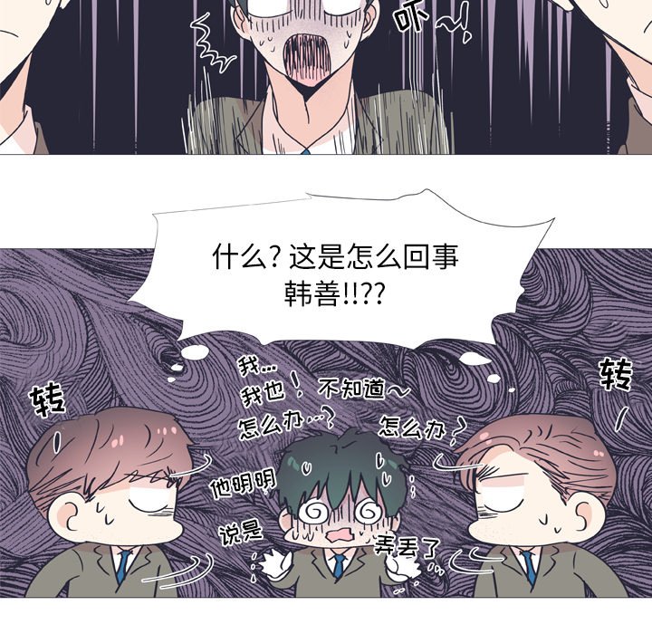 第 29 话43