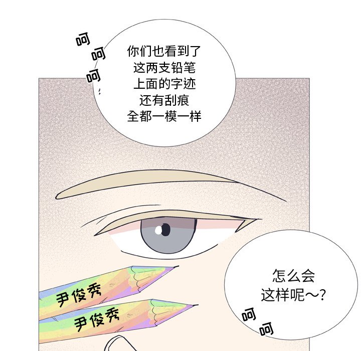第 29 话44