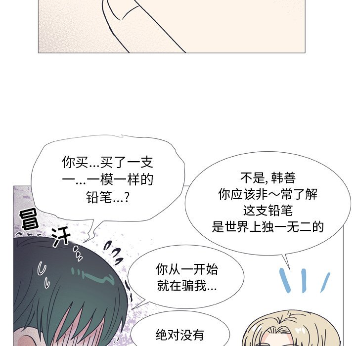 第 29 话45