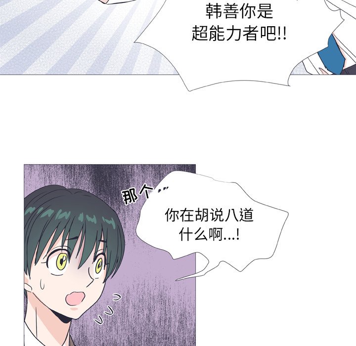 第 29 话49