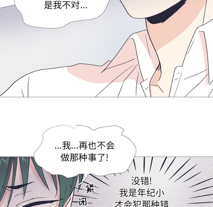第 29 话5