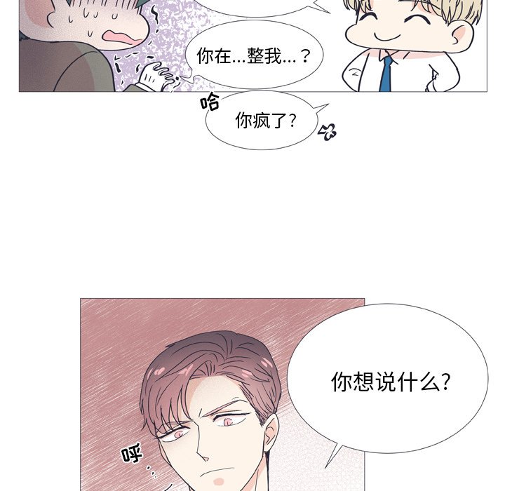 第 29 话50