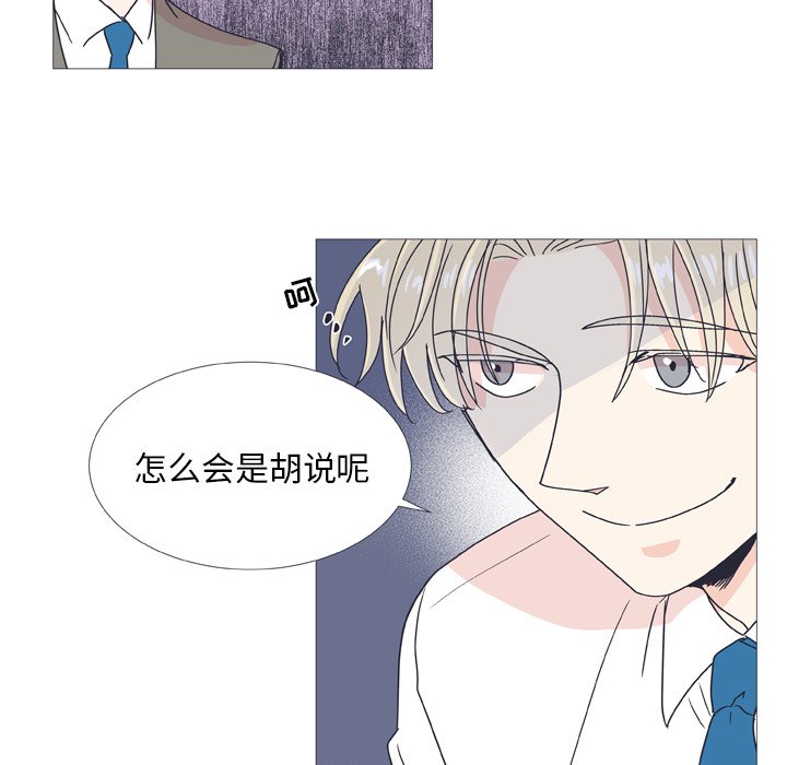 第 29 话54