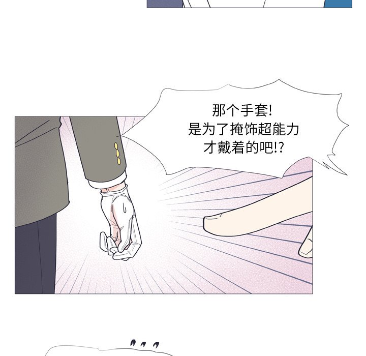 第 29 话55