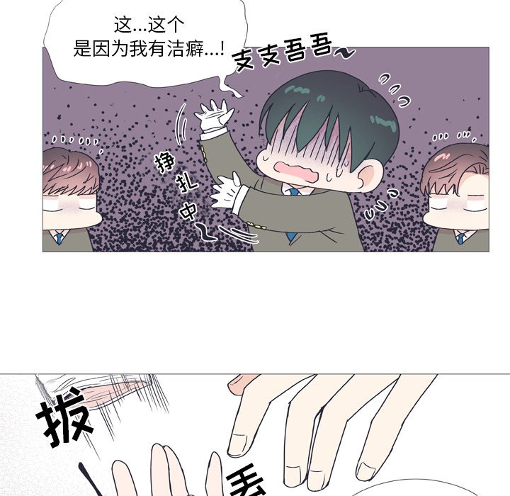 第 29 话56