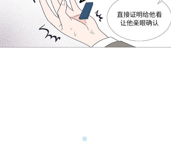 第 29 话57