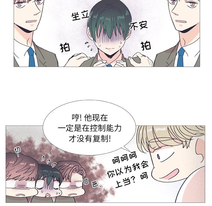 第 29 话59