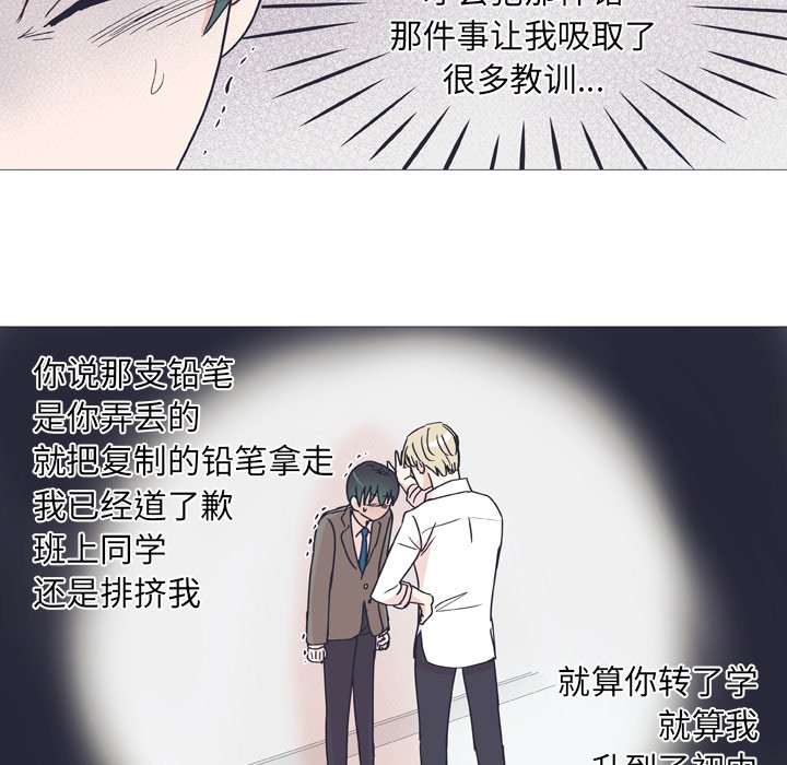 第 29 话6