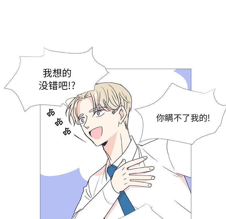 第 29 话60