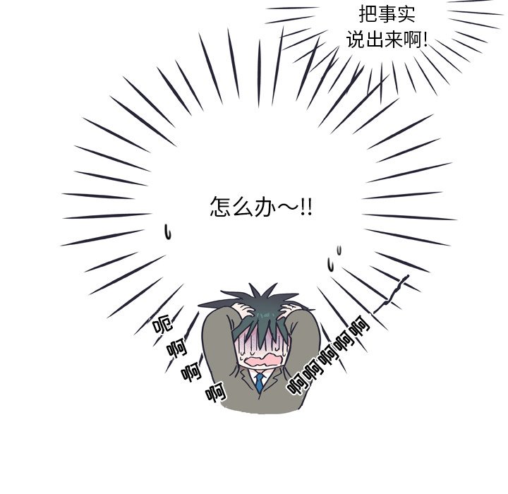 第 29 话62