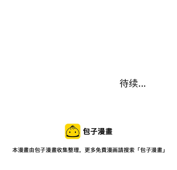 第 29 话63