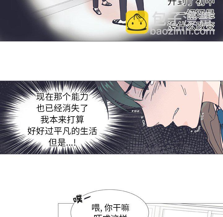 第 29 话7