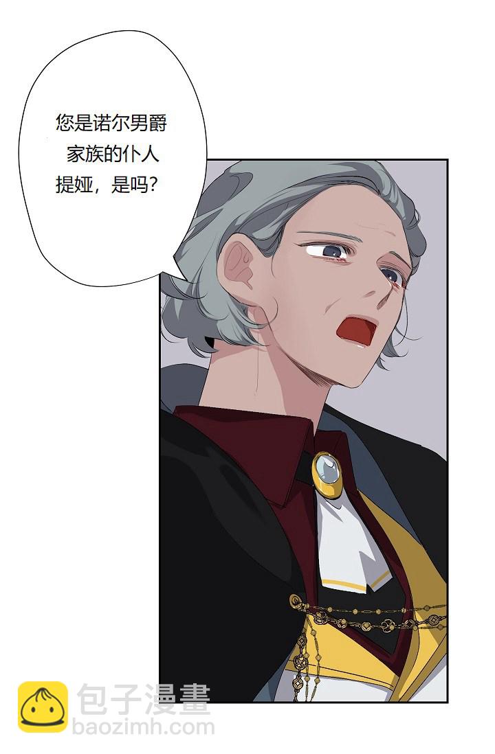 第8话10