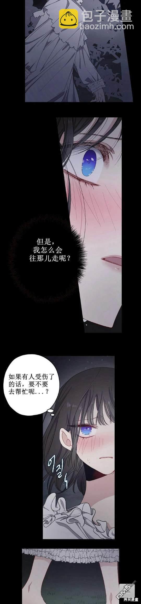 第12话8