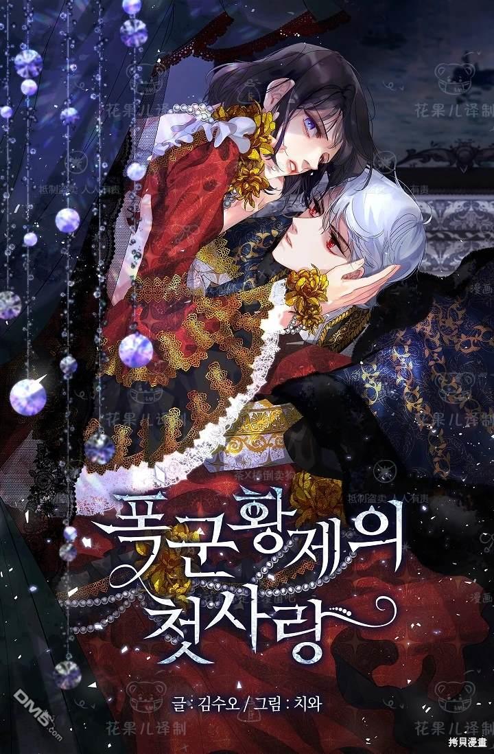 第20话0