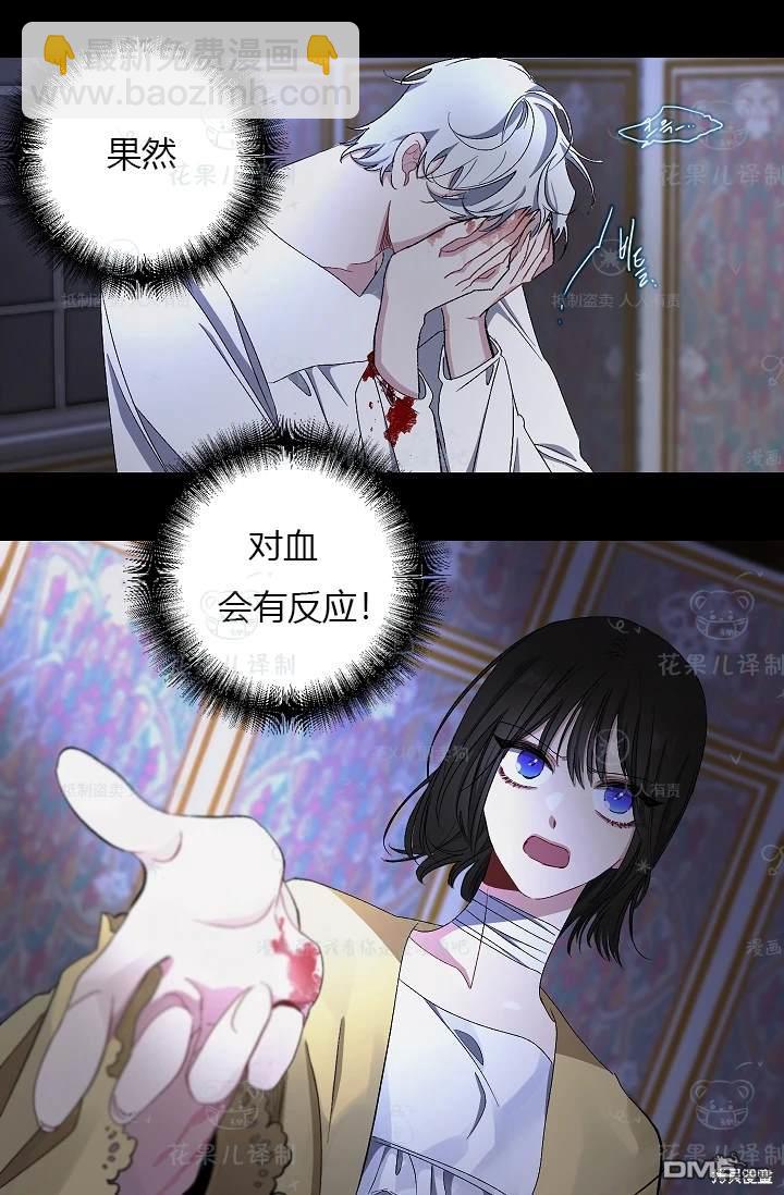 第20话10