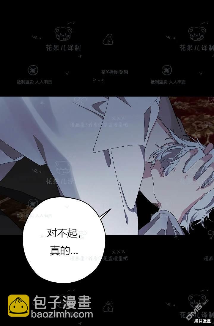 第20话12