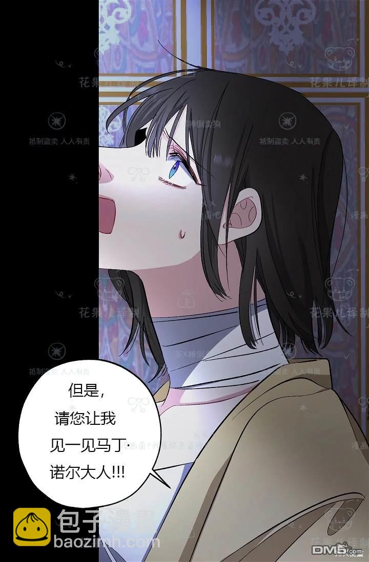 第20话13