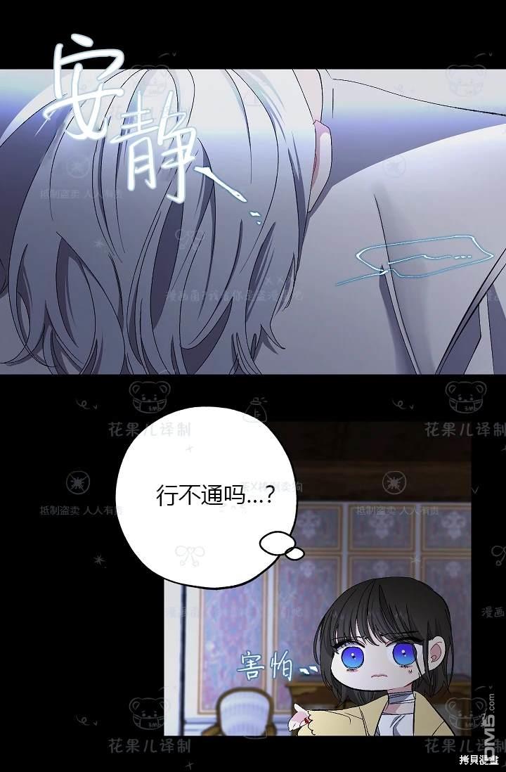 第20话14