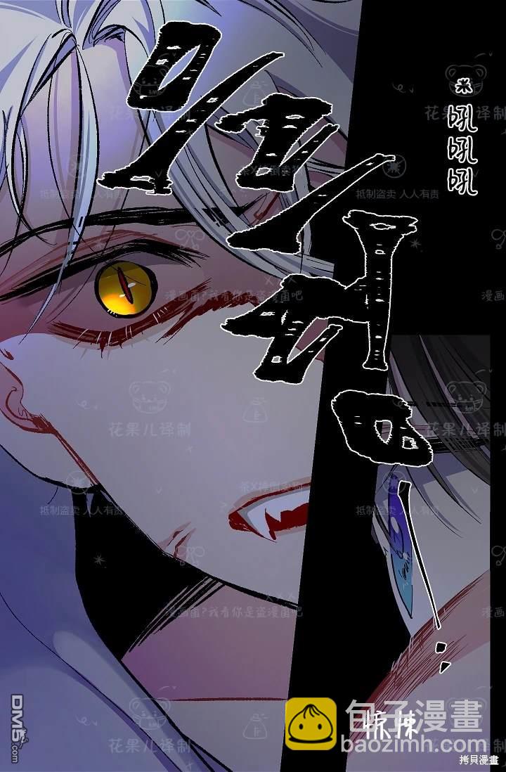 第20话16
