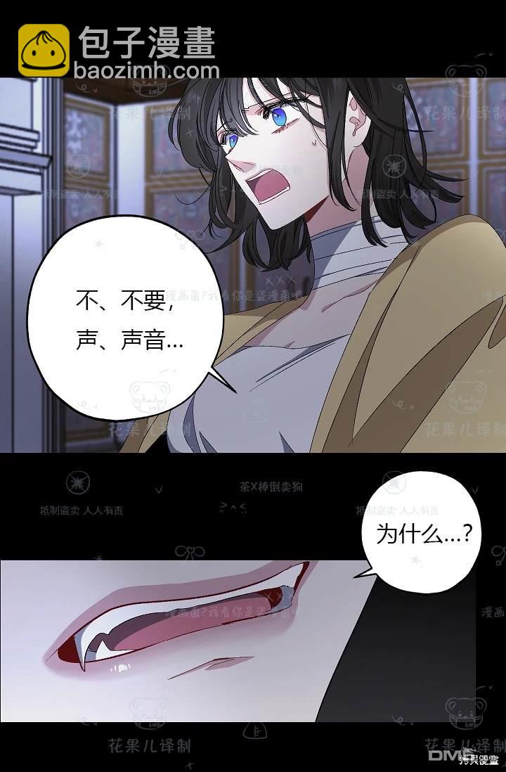 第20话17