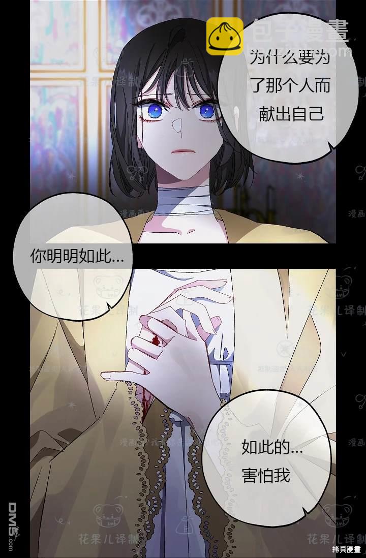 第20话19