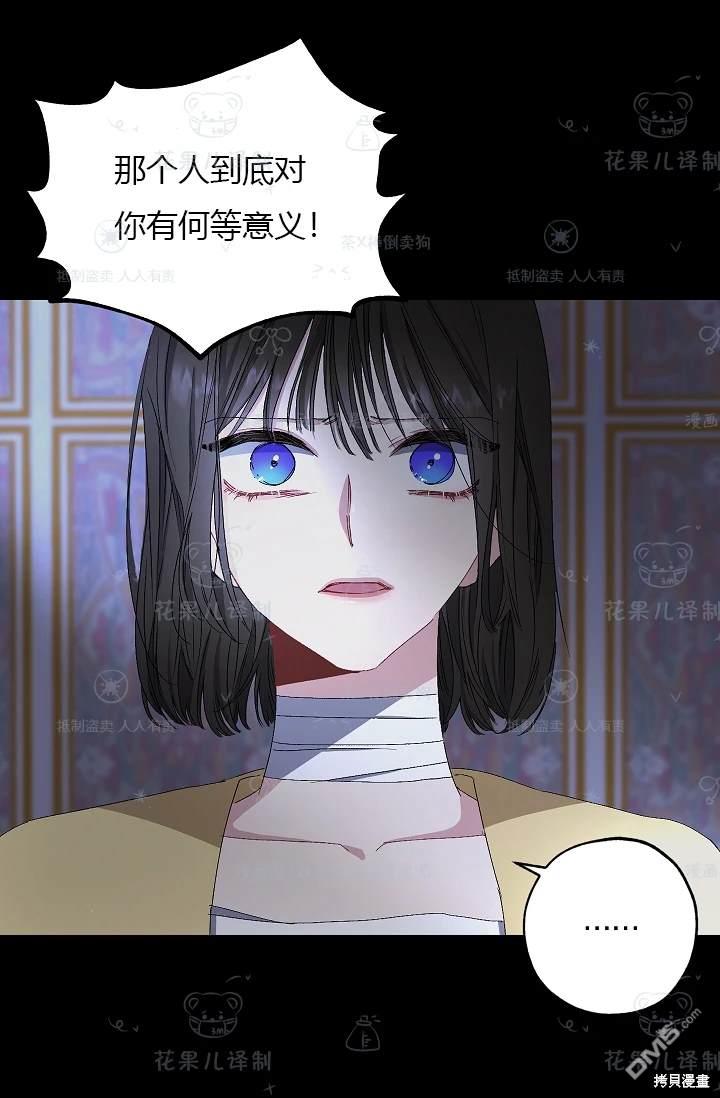 第20话20