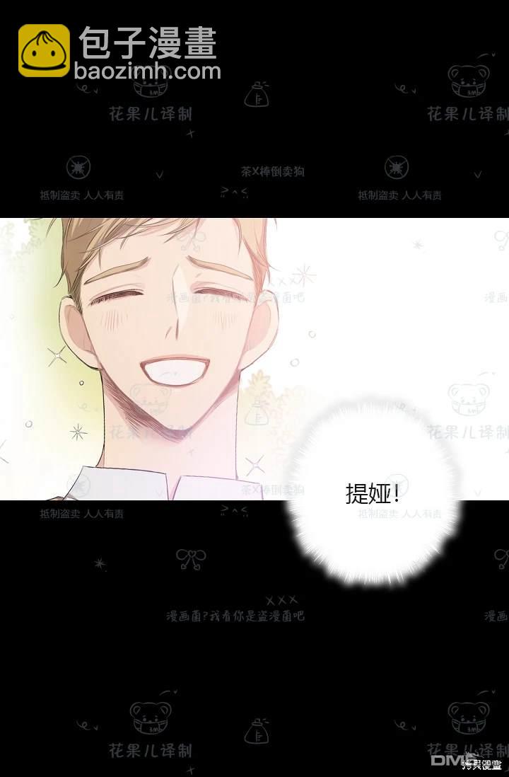 第20话21