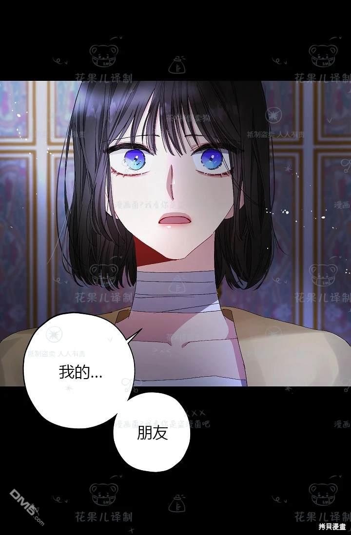 第20话26