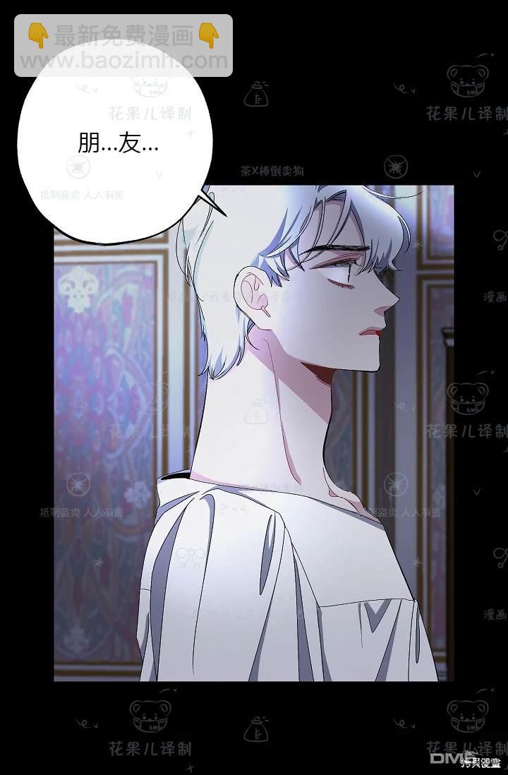 第20话28
