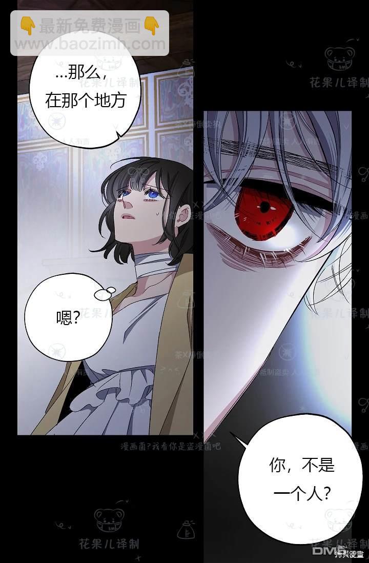 第20话29