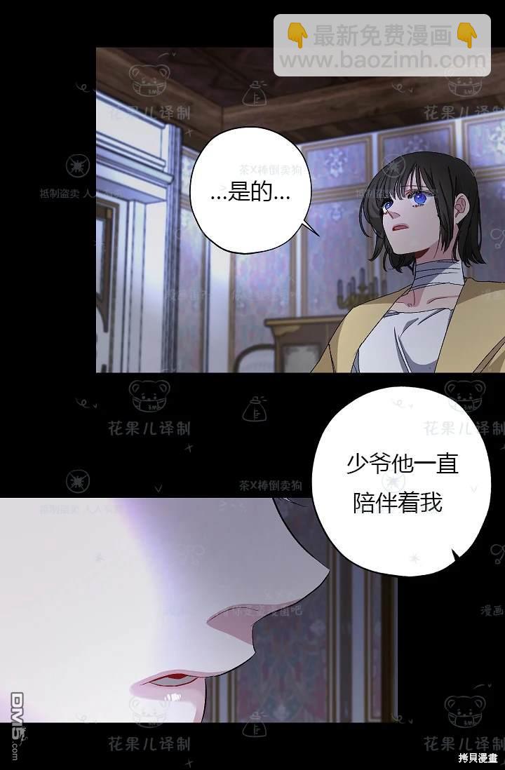 第20话30