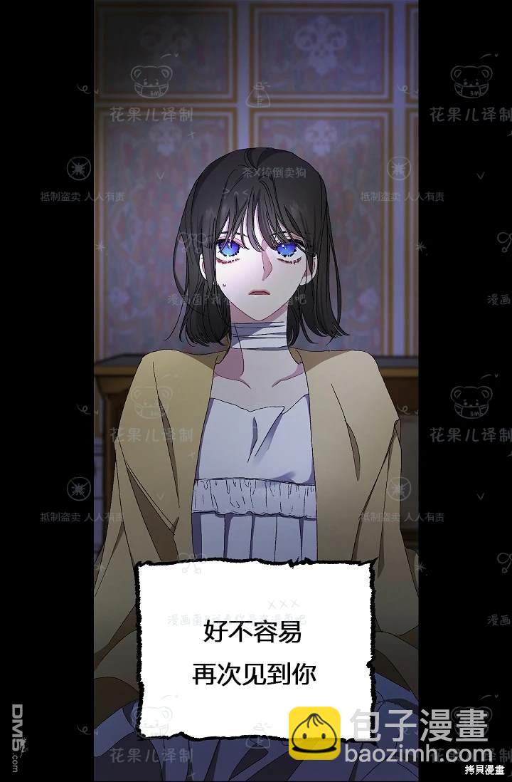 第20话34