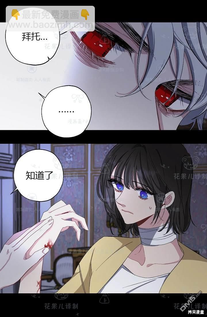 第20话36