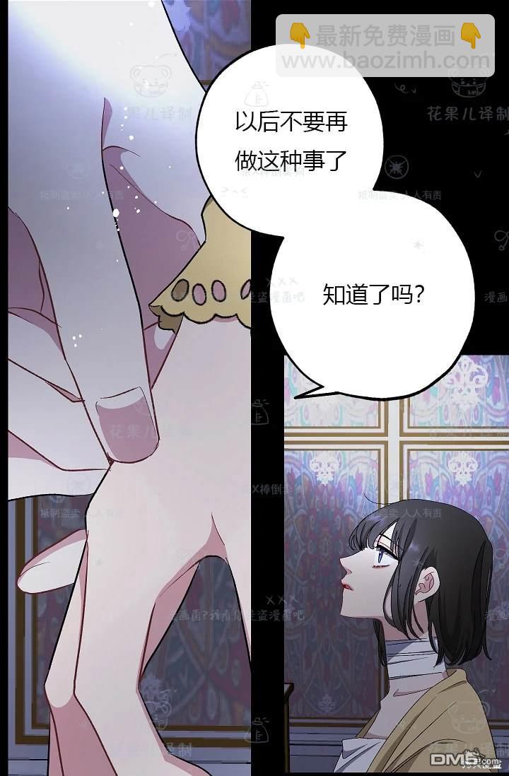 第20话37
