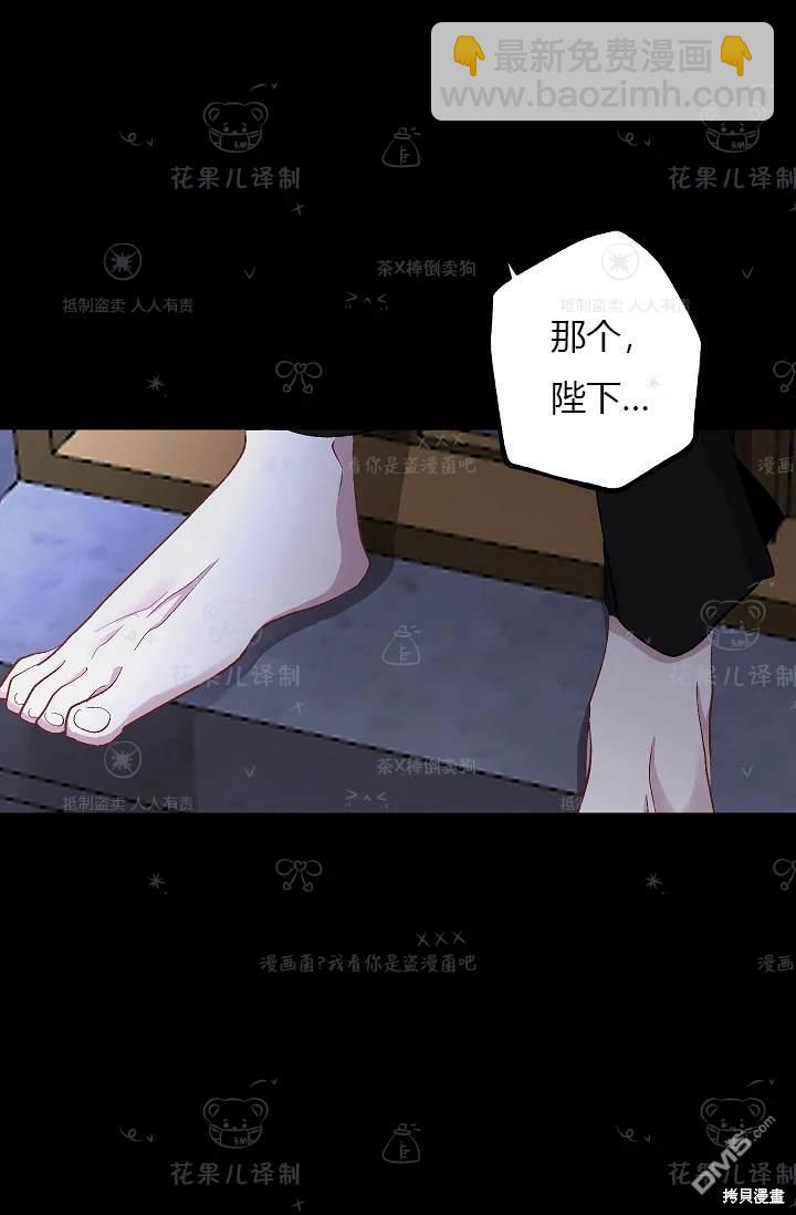 第20话40