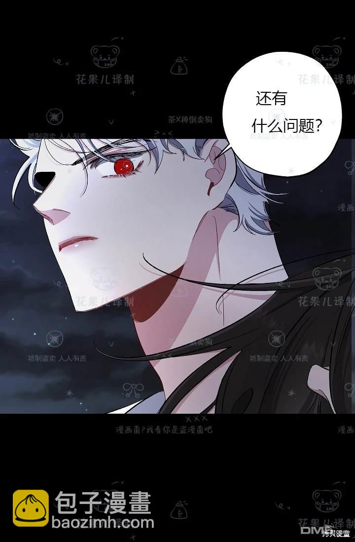 第20话41