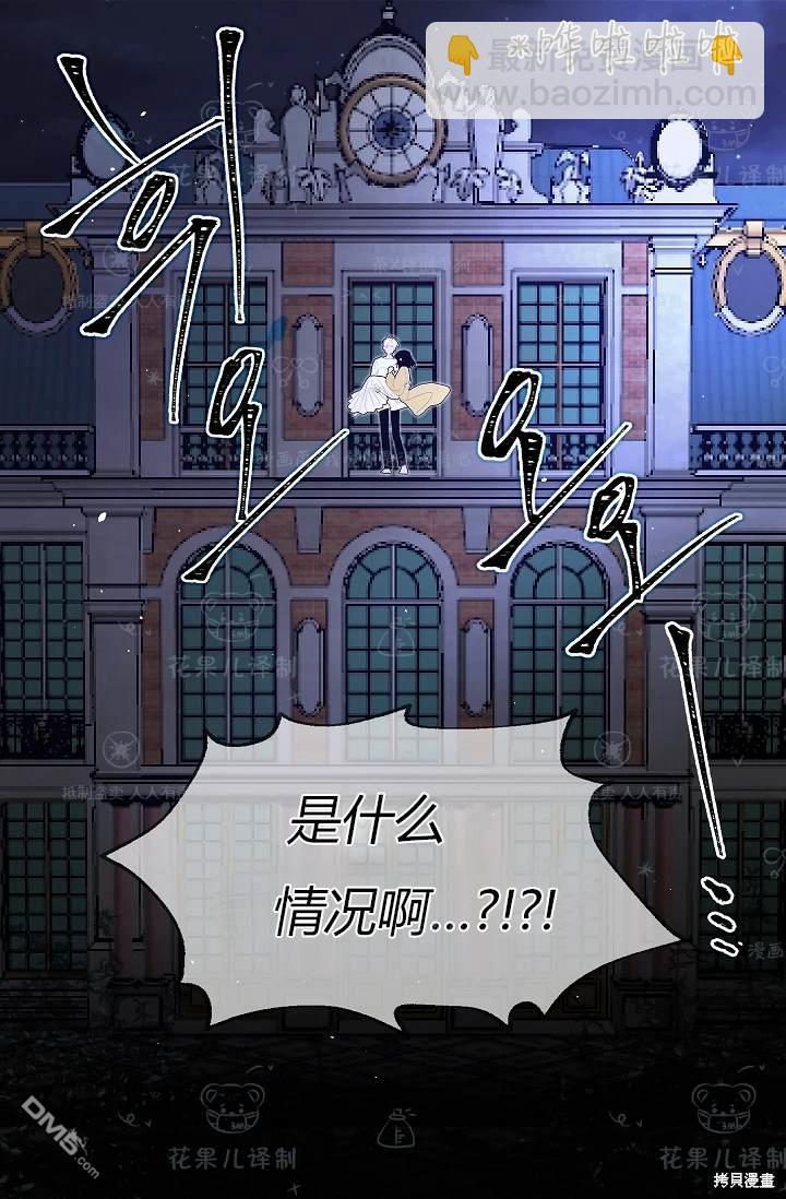 第20话43