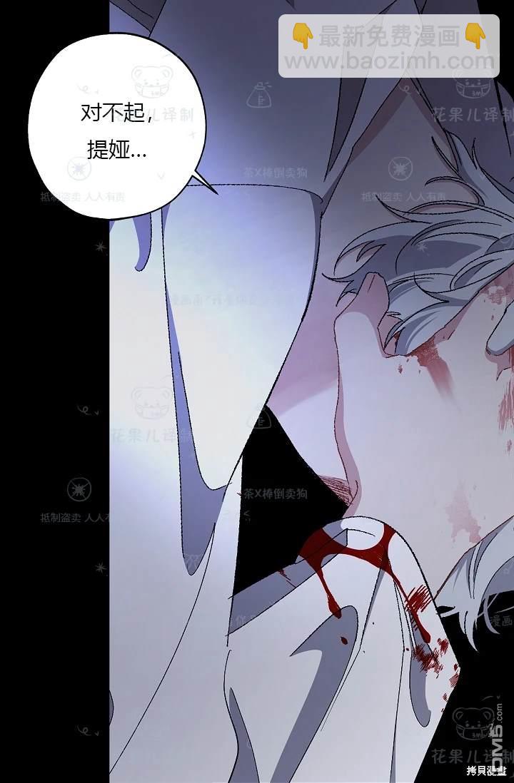 第20话46