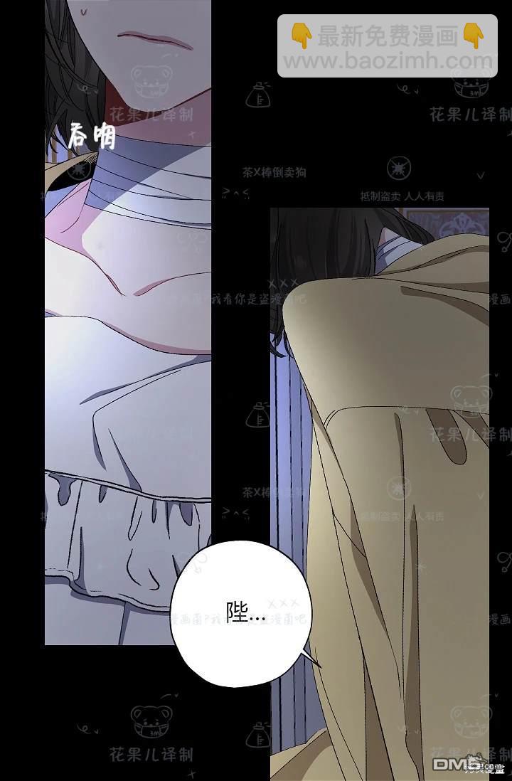 第20话47