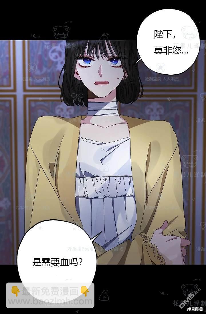 第20话48