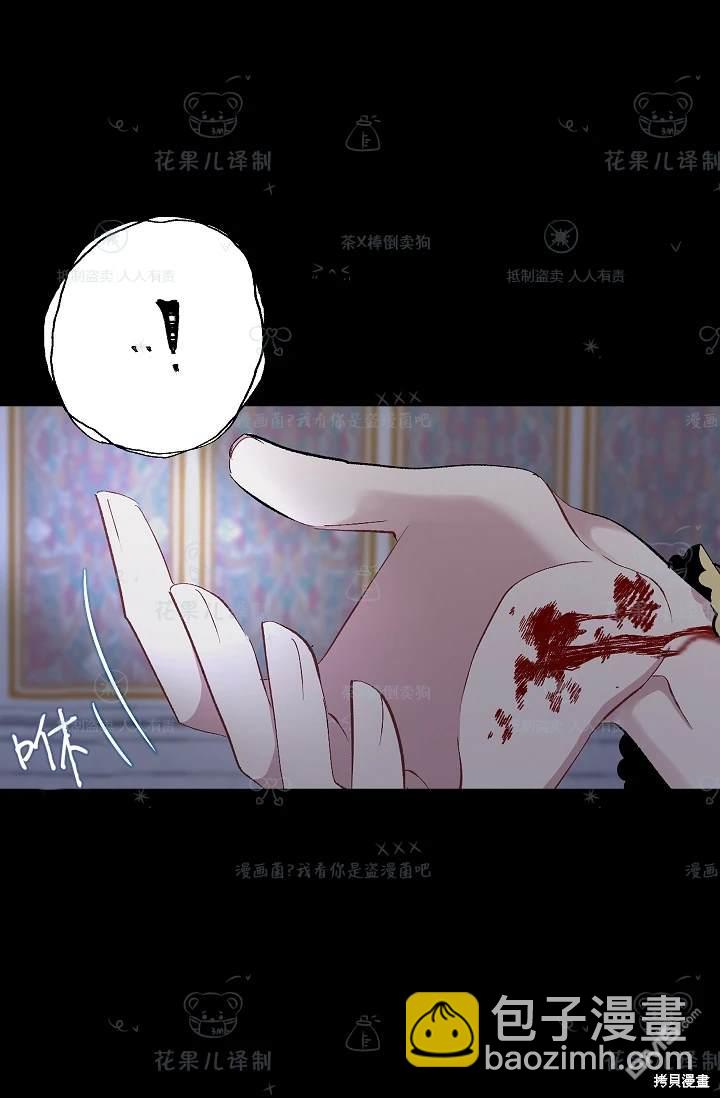 第20话6