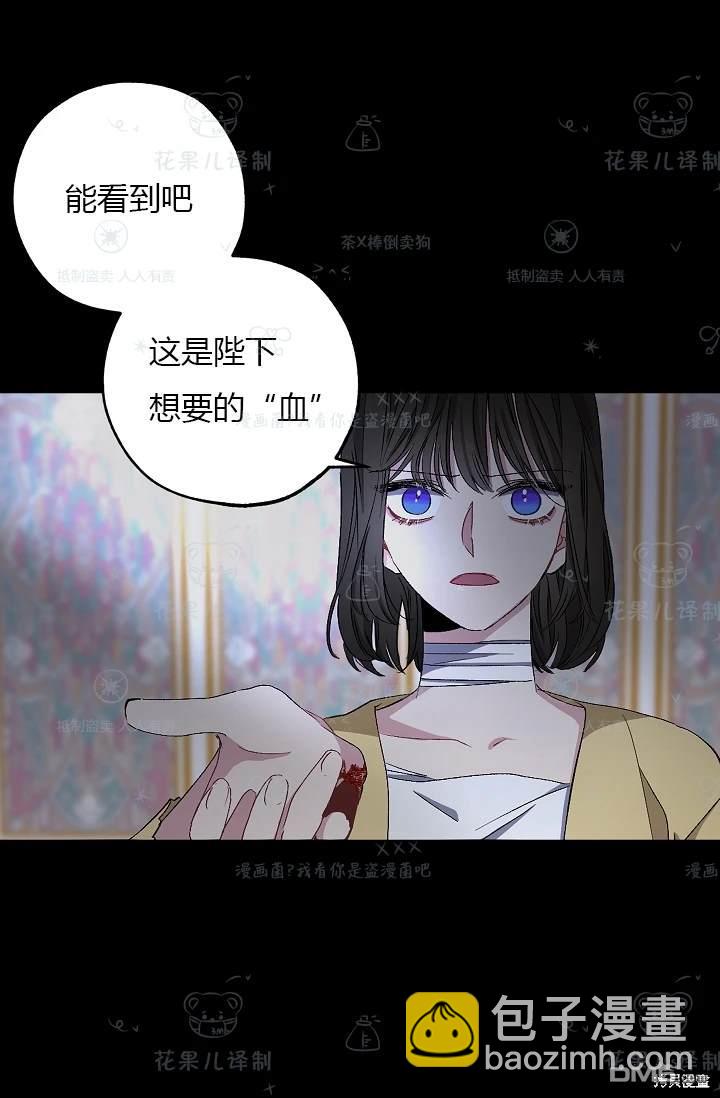 第20话7