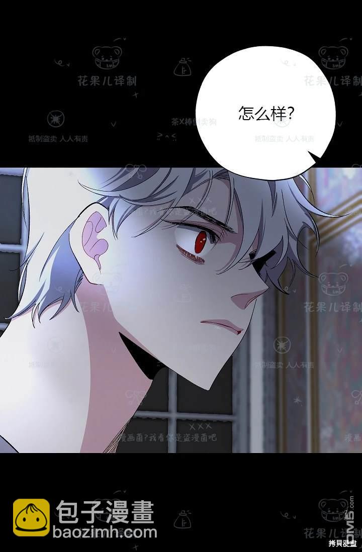 第20话8