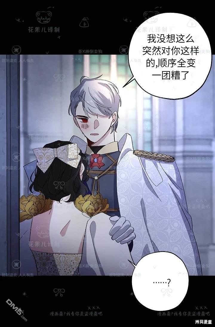第33话30
