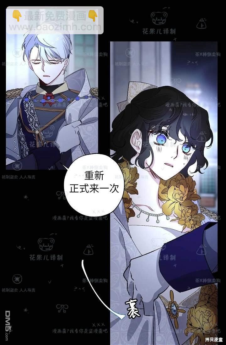 第33话31