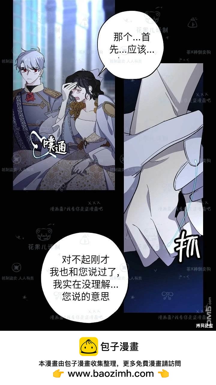 第33话49
