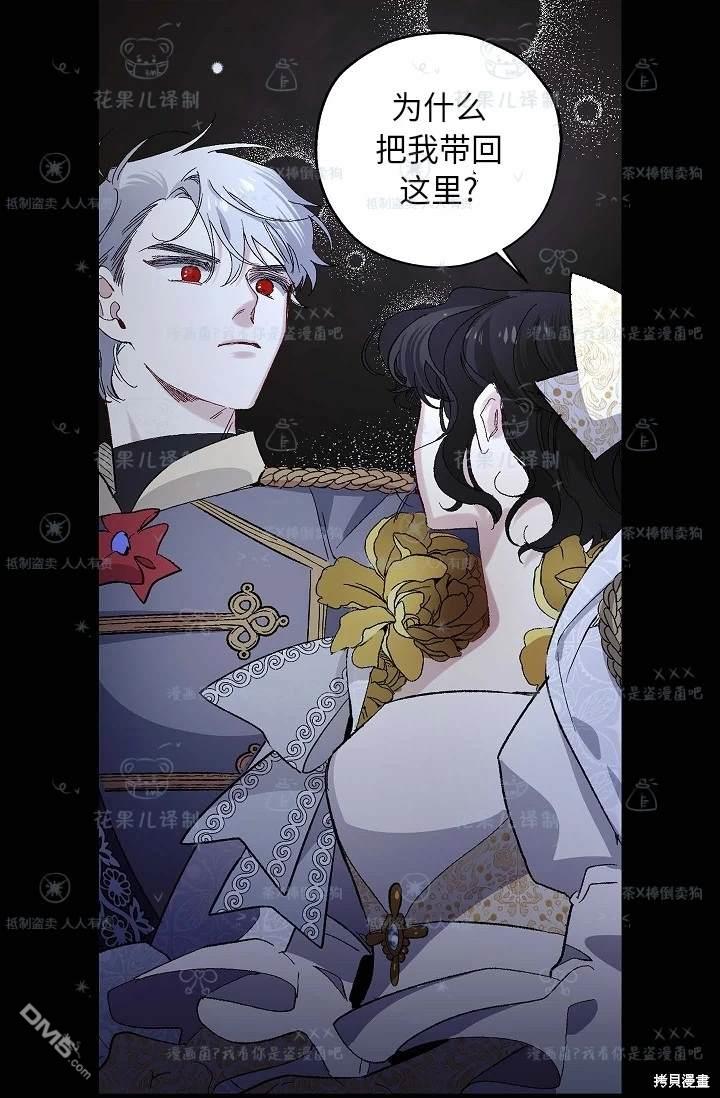 第33话62