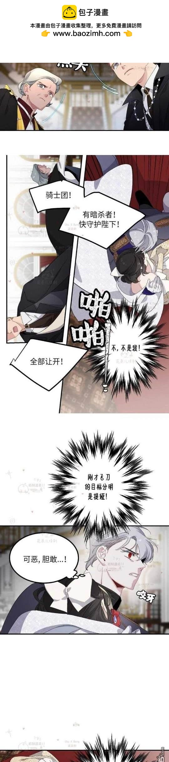 第35话1