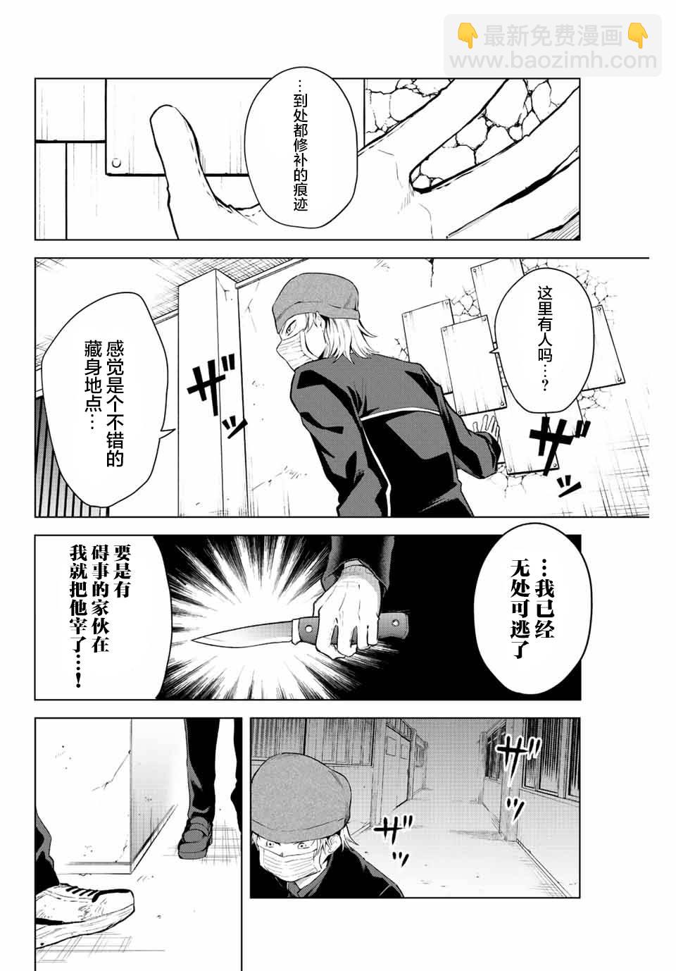 第13话3